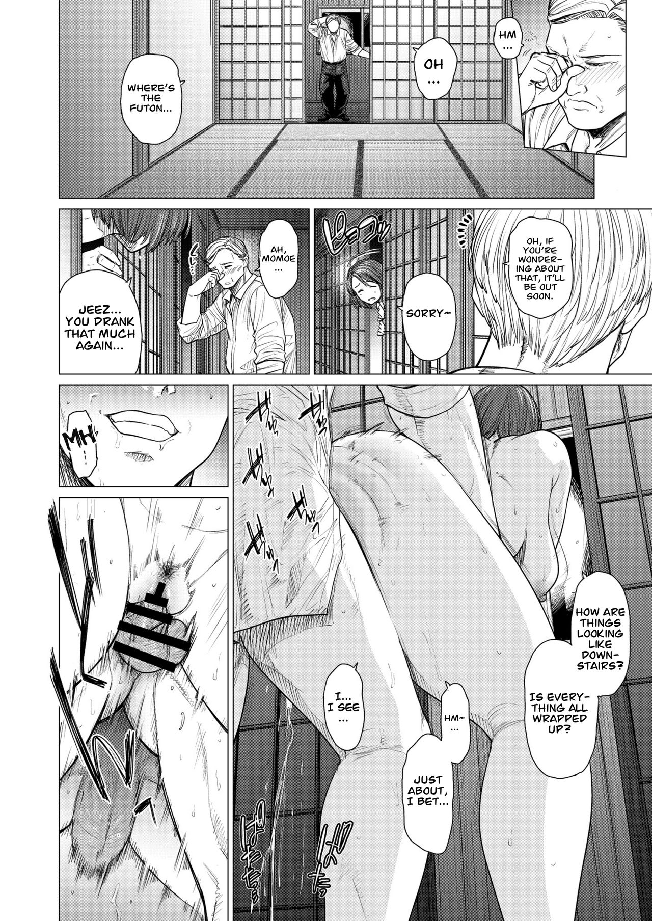In Trouble [Etuzan Jakusui] 1 . In Trouble - Chapter 1 [Etuzan Jakusui] – page 12