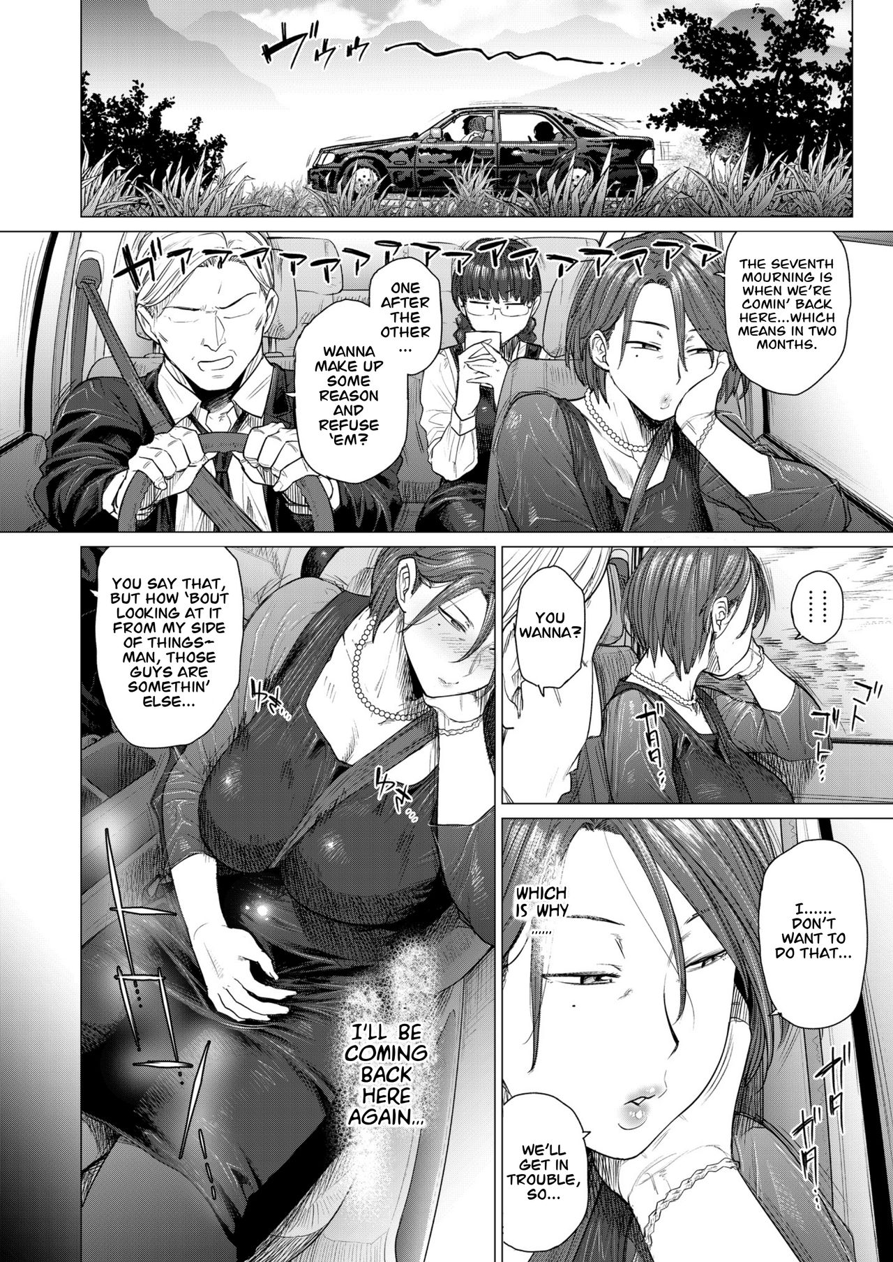 In Trouble [Etuzan Jakusui] 1 . In Trouble - Chapter 1 [Etuzan Jakusui] – page 20