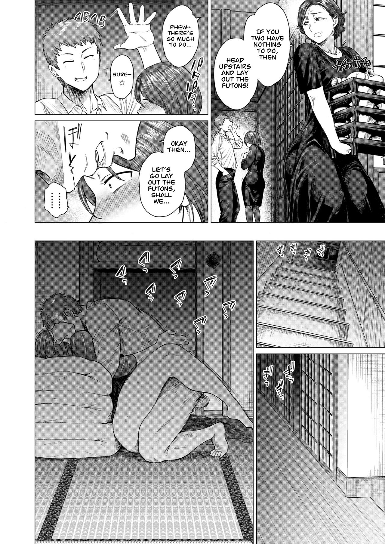 In Trouble [Etuzan Jakusui] 1 . In Trouble - Chapter 1 [Etuzan Jakusui] – page 4