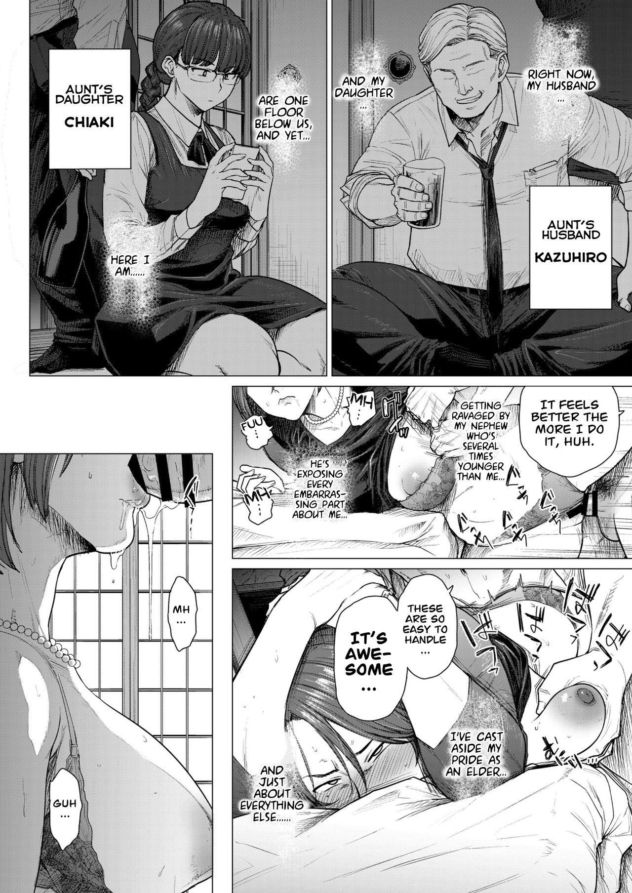 In Trouble [Etuzan Jakusui] 1 . In Trouble - Chapter 1 [Etuzan Jakusui] – page 6