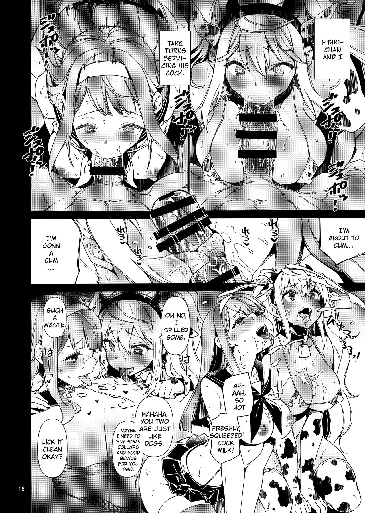 Dumbbell Motenakutemo Daijoubu! (How Heavy Are the Dumbbells You Lift?) [Kekocha] 1 . Dumbbell Motenakutemo Daijoubu! - Chapter 1 (How Heavy Are the Dumbbells You Lift?) [Kekocha] – page 15