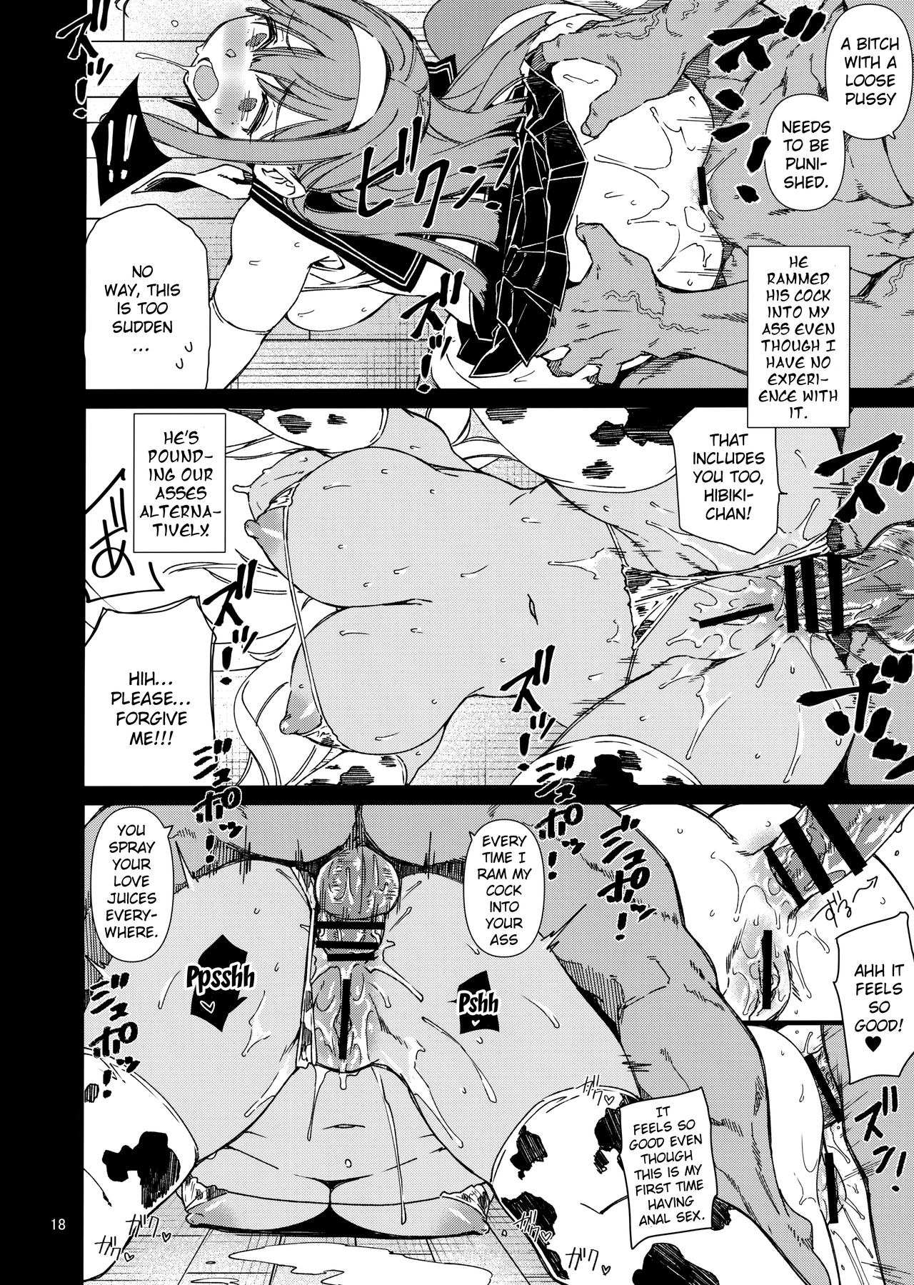 Dumbbell Motenakutemo Daijoubu! (How Heavy Are the Dumbbells You Lift?) [Kekocha] 1 . Dumbbell Motenakutemo Daijoubu! - Chapter 1 (How Heavy Are the Dumbbells You Lift?) [Kekocha] – page 17