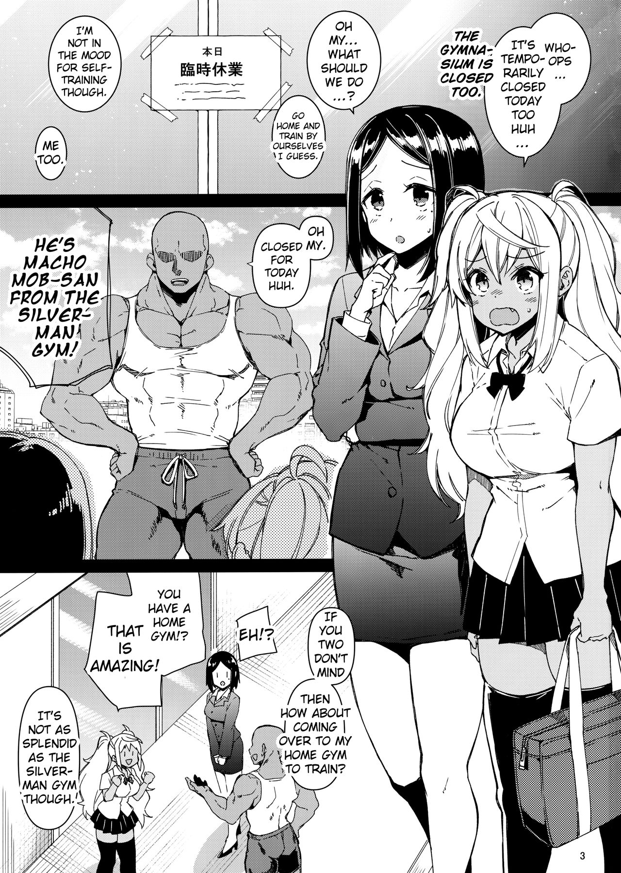 Dumbbell Motenakutemo Daijoubu! (How Heavy Are the Dumbbells You Lift?) [Kekocha] 1 . Dumbbell Motenakutemo Daijoubu! - Chapter 1 (How Heavy Are the Dumbbells You Lift?) [Kekocha] – page 2