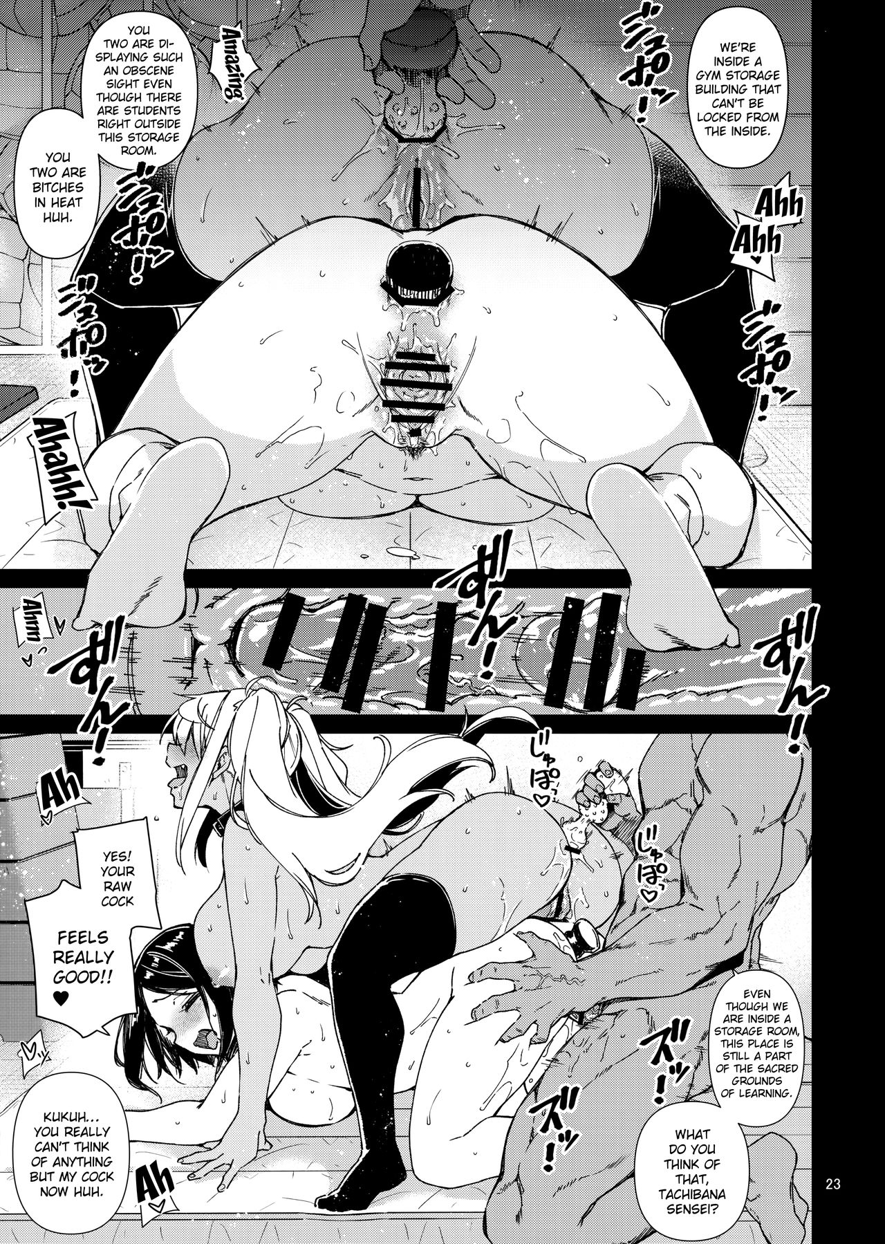 Dumbbell Motenakutemo Daijoubu! (How Heavy Are the Dumbbells You Lift?) [Kekocha] 1 . Dumbbell Motenakutemo Daijoubu! - Chapter 1 (How Heavy Are the Dumbbells You Lift?) [Kekocha] – page 22