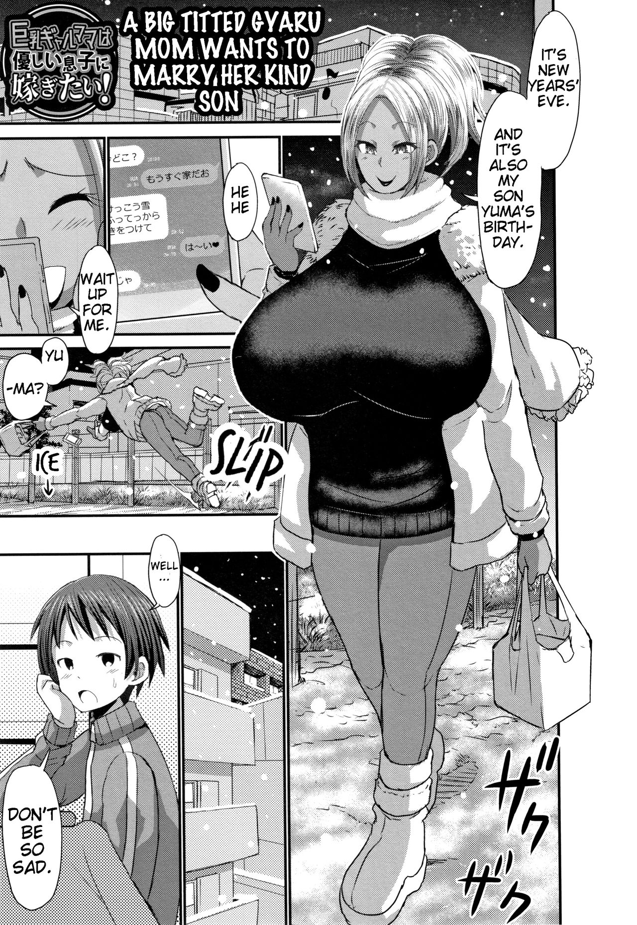 A Big Titted Gyaru Mom Wants To Marry Her Kind Son [Bu-chan] 1 . A Big Titted Gyaru Mom Wants To Marry Her Kind Son - Chapter 1 [Bu-chan] – page 1