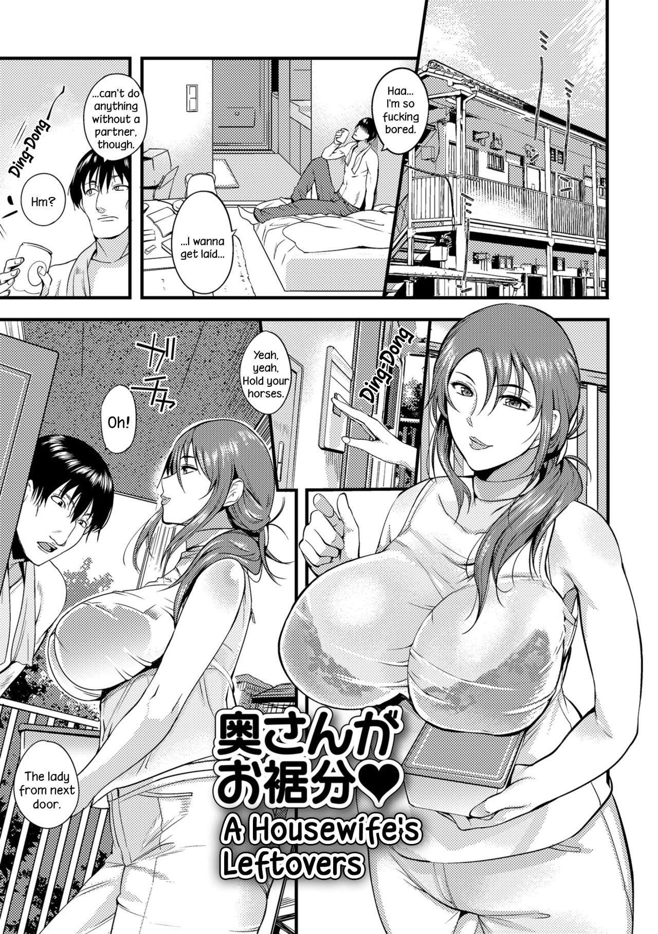 The Pleasure Married Women Do Not Know – page 114