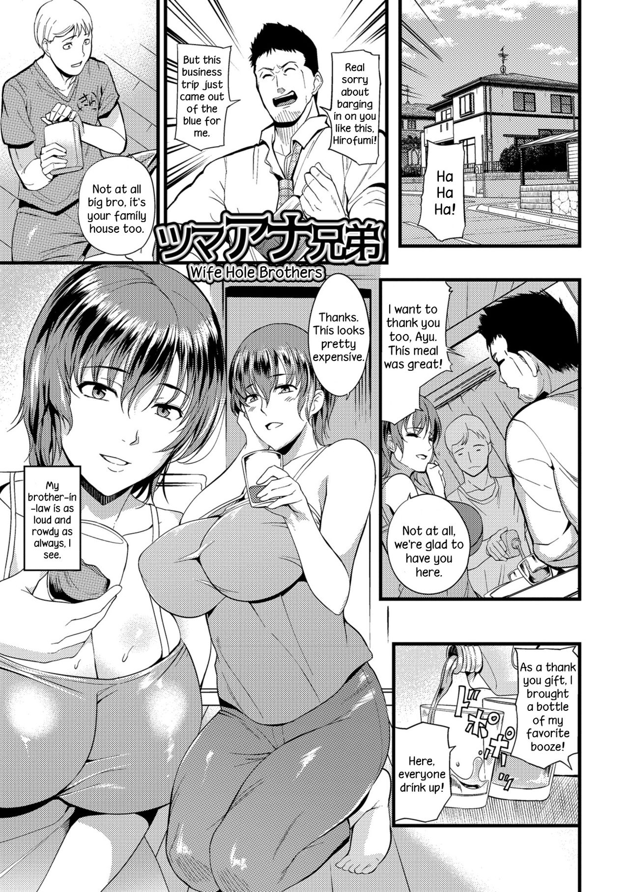 The Pleasure Married Women Do Not Know – page 155