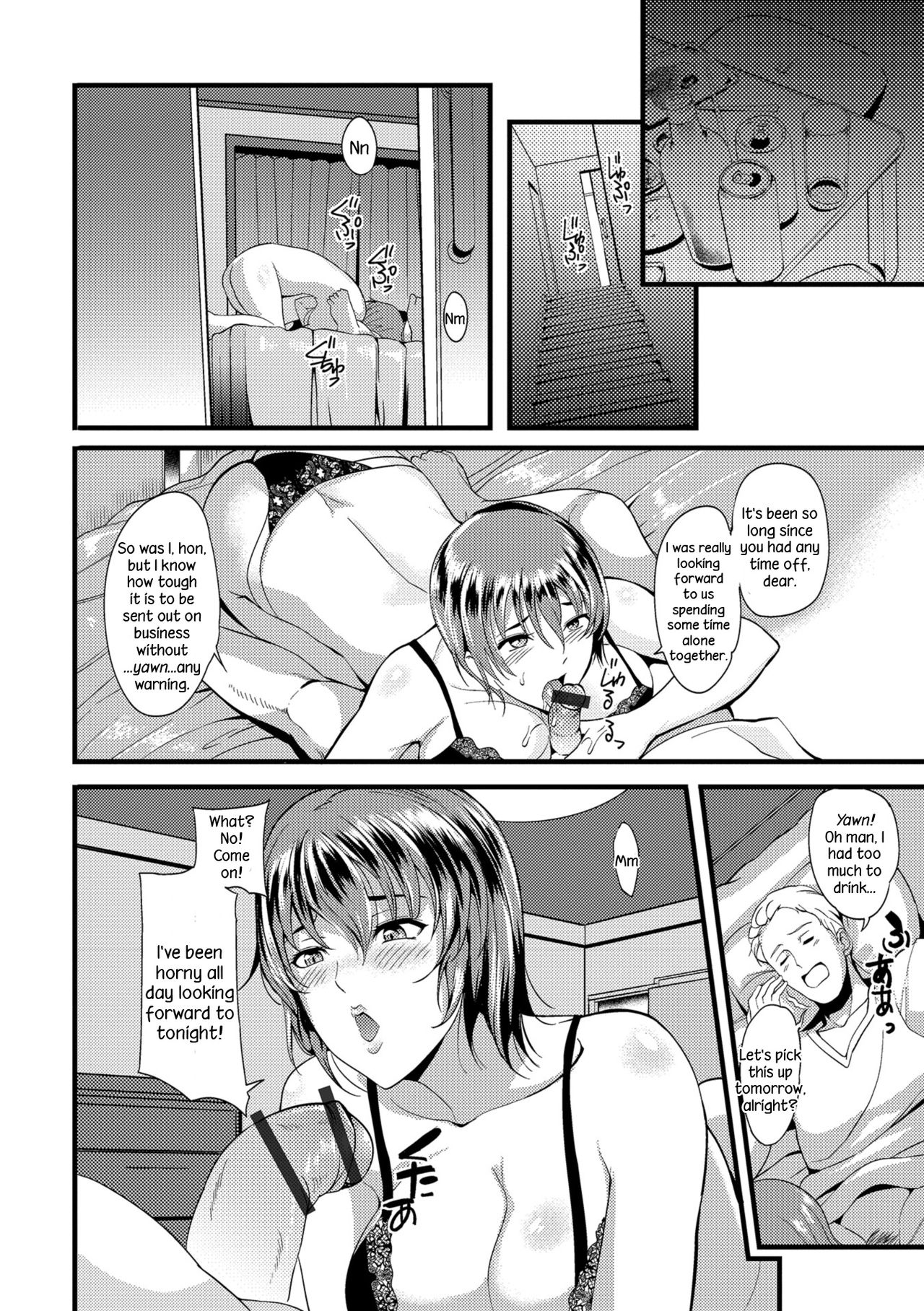 The Pleasure Married Women Do Not Know – page 156