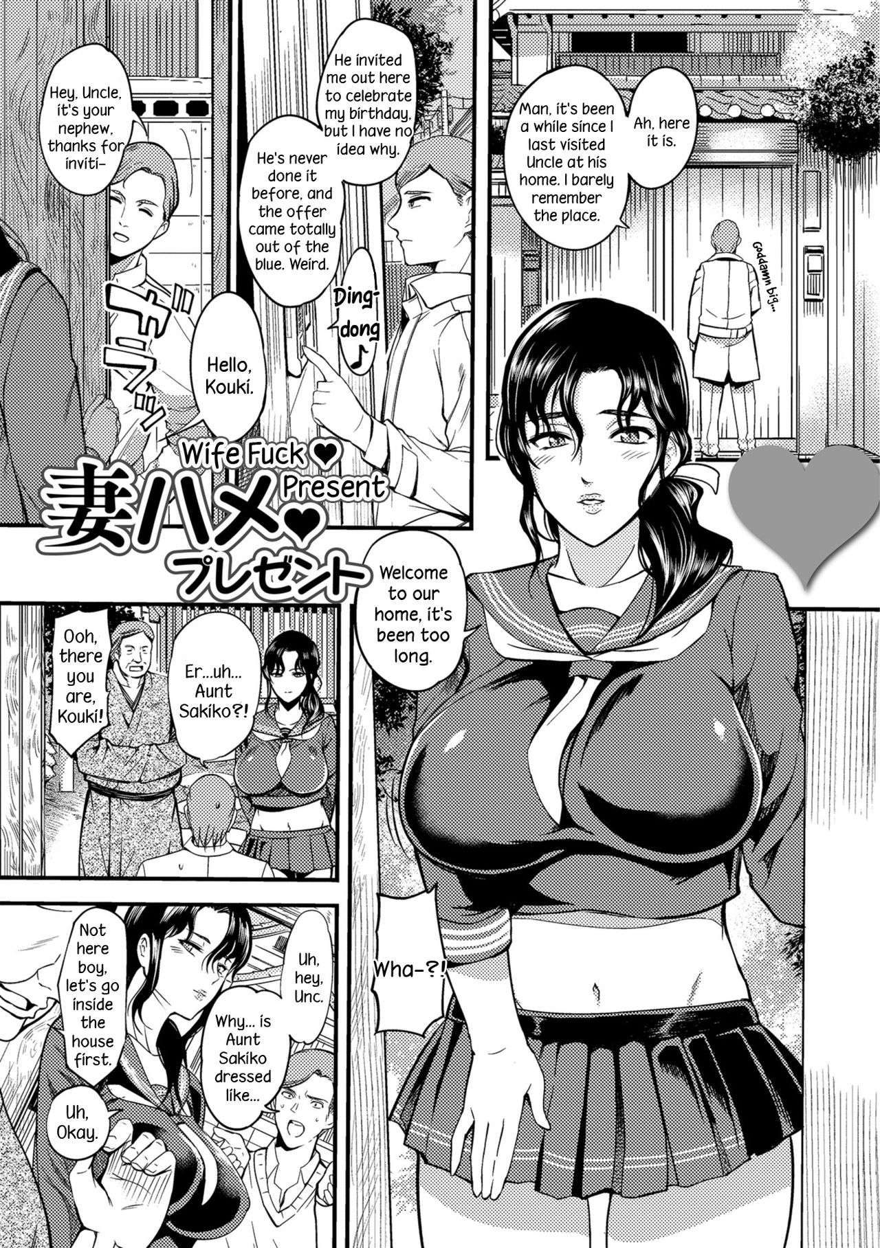 The Pleasure Married Women Do Not Know – page 67