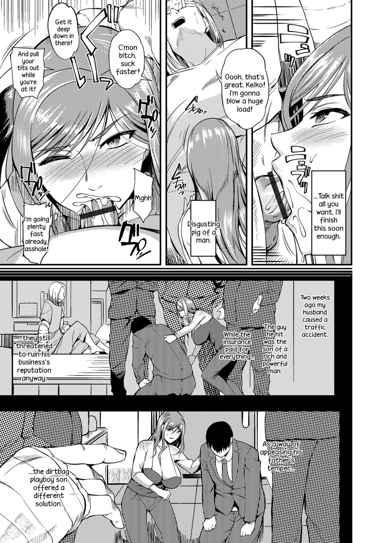 The Pleasure Married Women Do Not Know – page 85