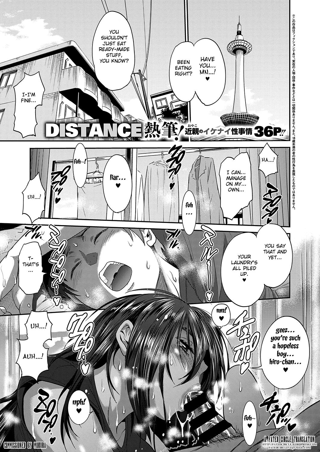 Haha to Musuko no Himegoto [DISTANCE] 1 . Haha to Musuko no Himegoto - Chapter 1 [DISTANCE] – page 1
