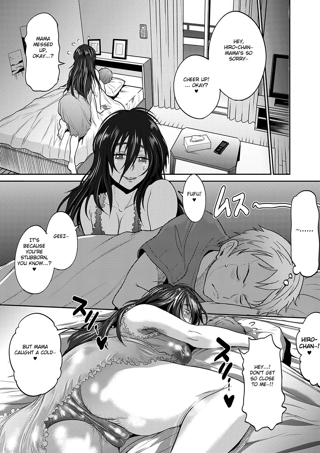 Haha to Musuko no Himegoto [DISTANCE] 1 . Haha to Musuko no Himegoto - Chapter 1 [DISTANCE] – page 15