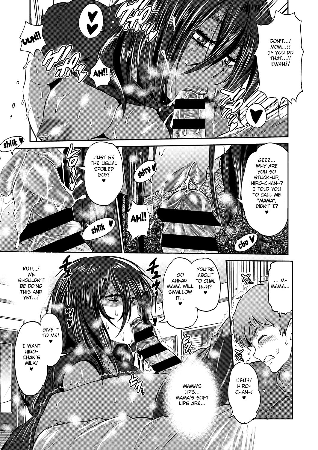 Haha to Musuko no Himegoto [DISTANCE] 1 . Haha to Musuko no Himegoto - Chapter 1 [DISTANCE] – page 3