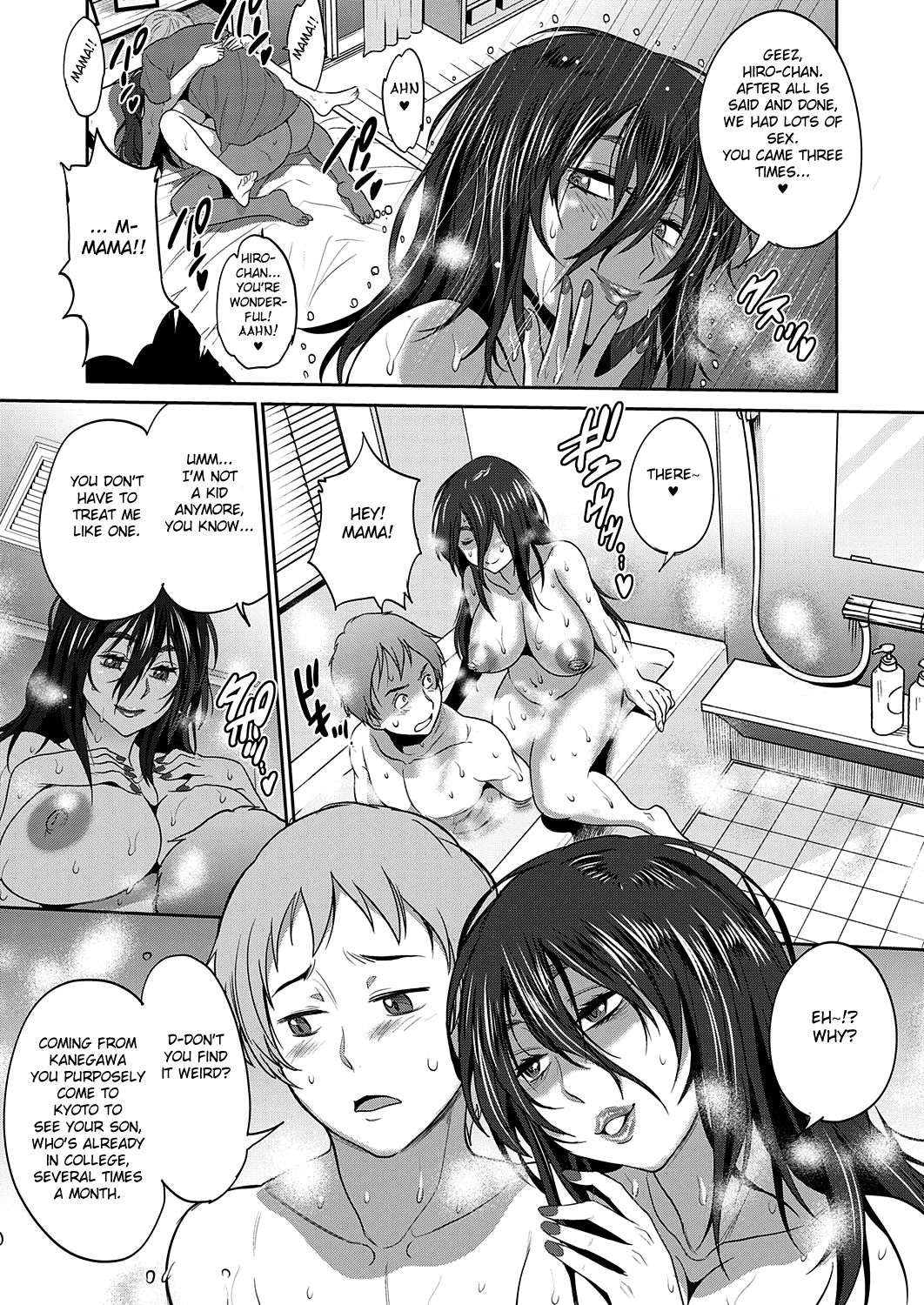 Haha to Musuko no Himegoto [DISTANCE] 1 . Haha to Musuko no Himegoto - Chapter 1 [DISTANCE] – page 9