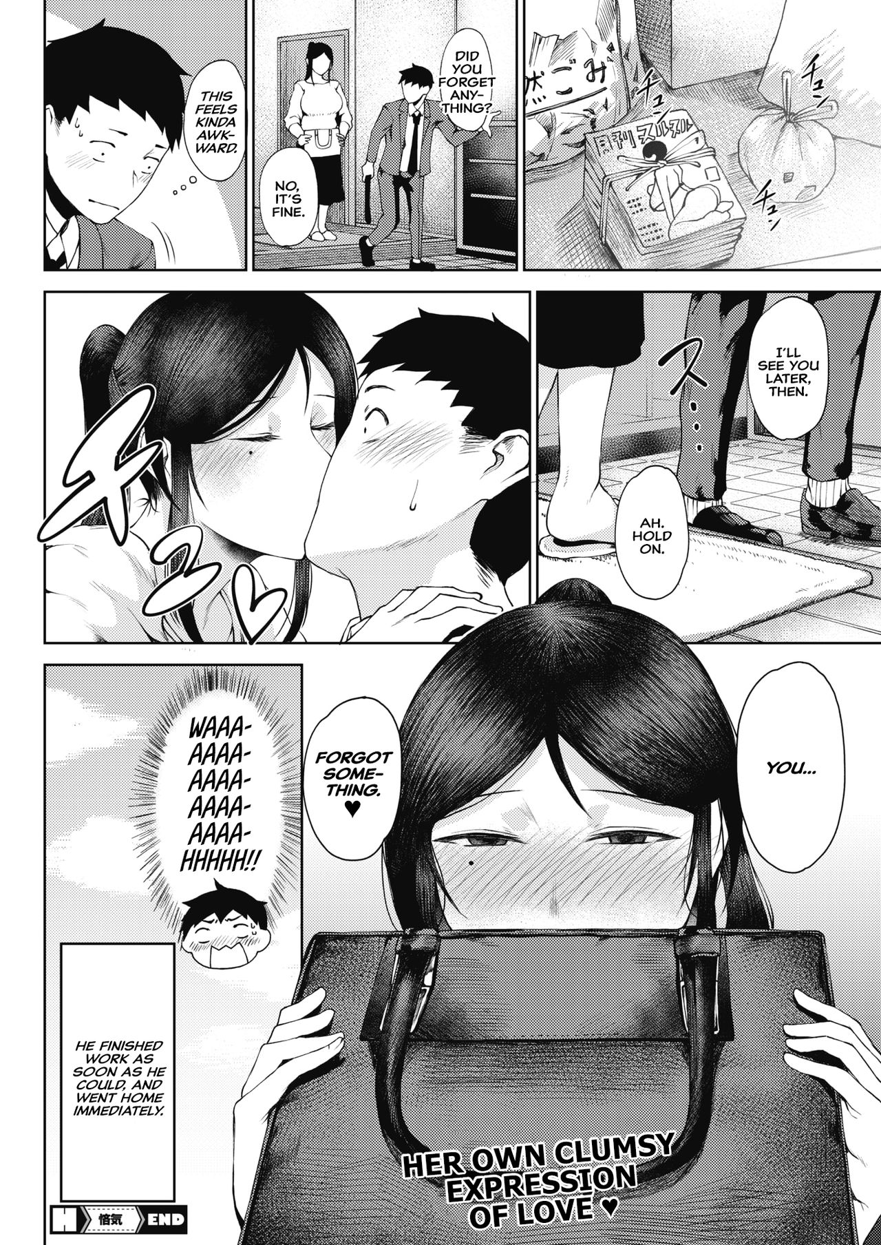 Jealousy [Tanishi] 1 . Jealousy - Chapter 1 [Tanishi] – page 24