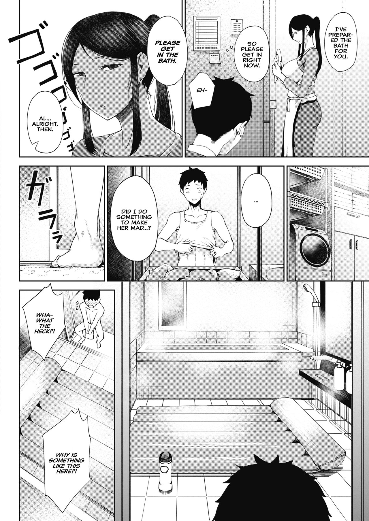 Jealousy [Tanishi] 1 . Jealousy - Chapter 1 [Tanishi] – page 4