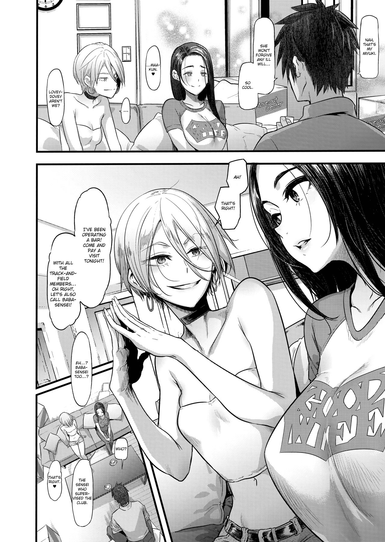 The Good Wife [ShindoL] 1 . The Good Wife - Chapter 1 [ShindoL] – page 12