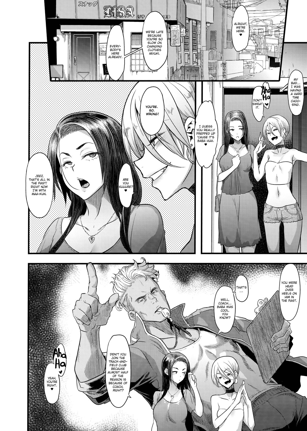 The Good Wife [ShindoL] 1 . The Good Wife - Chapter 1 [ShindoL] – page 14