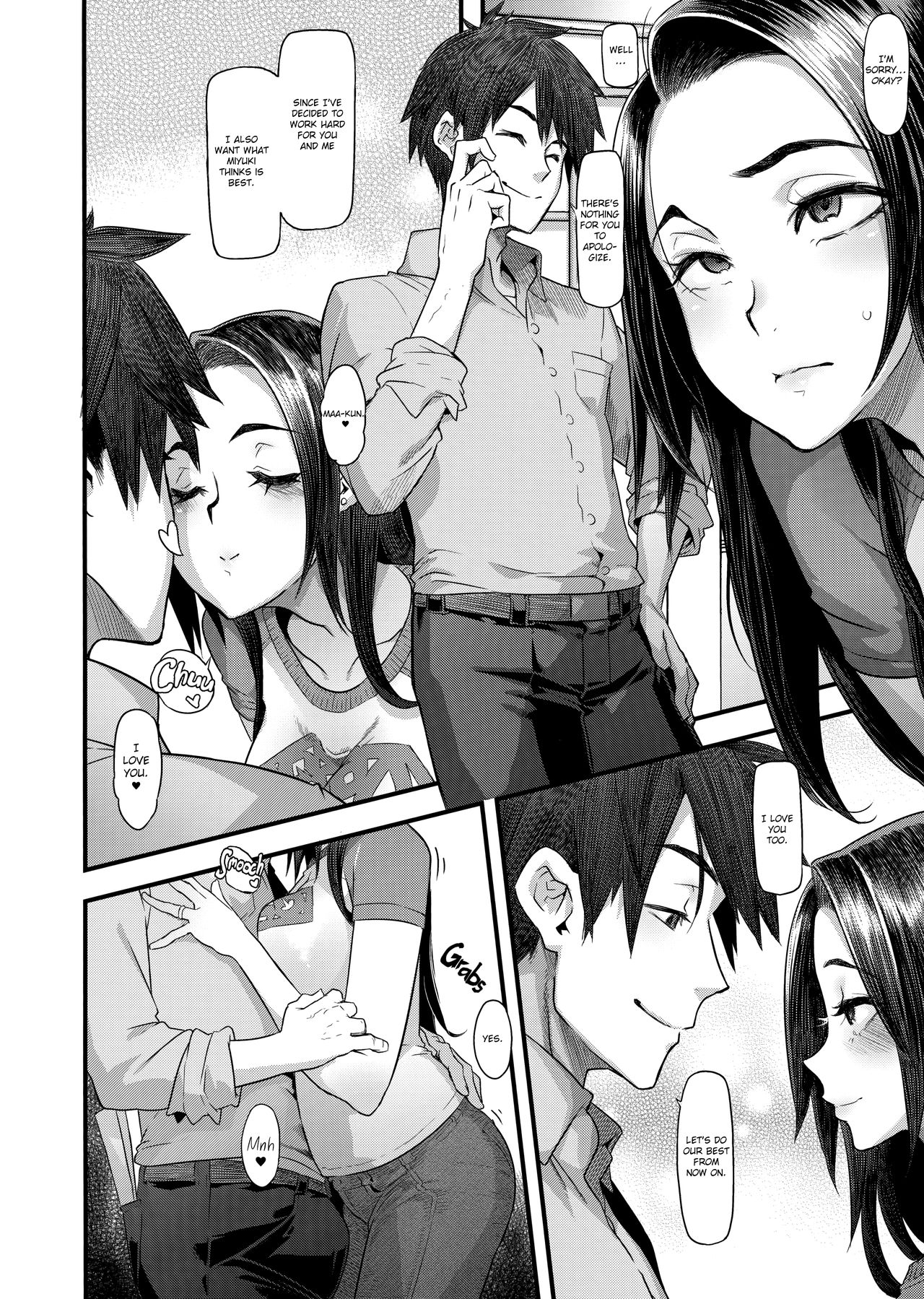 The Good Wife [ShindoL] 1 . The Good Wife - Chapter 1 [ShindoL] – page 4