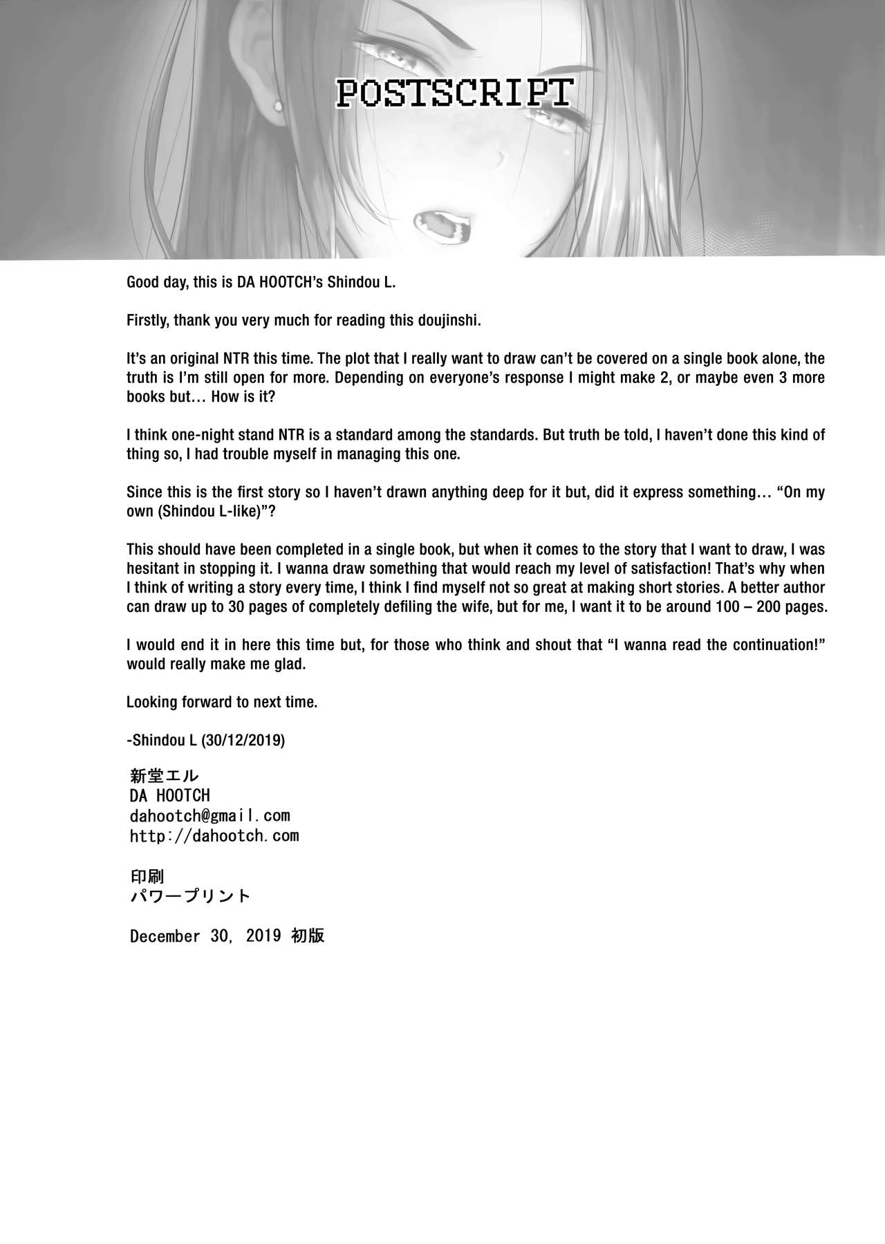 The Good Wife [ShindoL] 1 . The Good Wife - Chapter 1 [ShindoL] – page 55