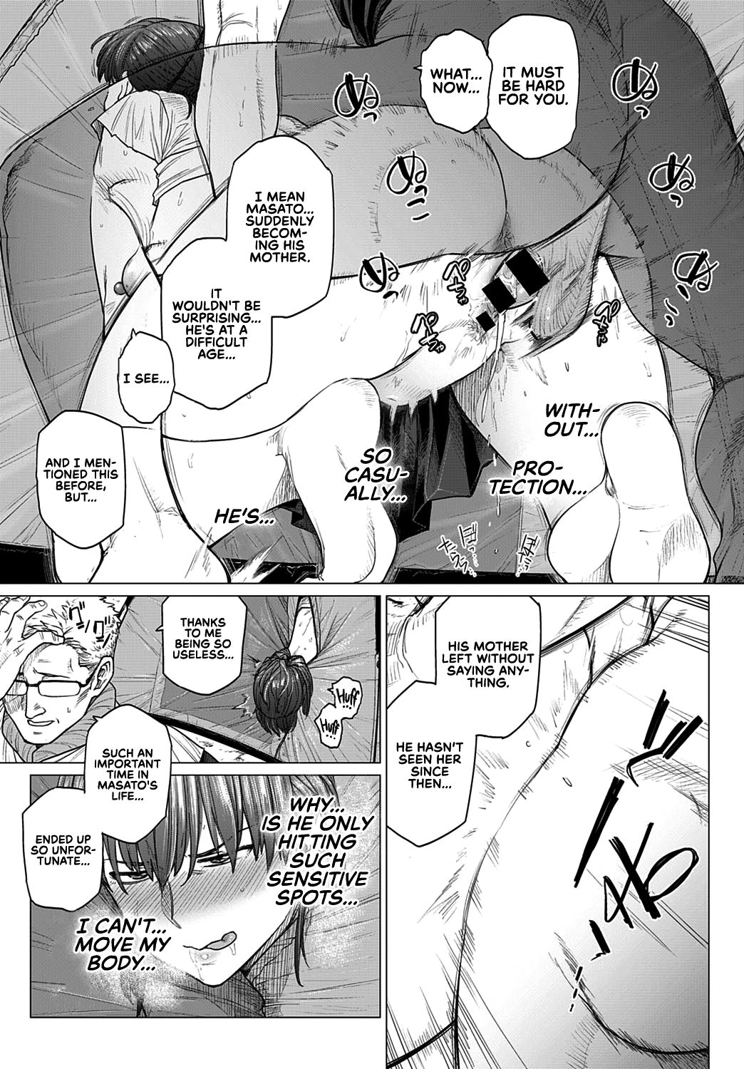 Chirping [Etuzan Jakusui] 1 . Chirping - Chapter 1 [Etuzan Jakusui] – page 18