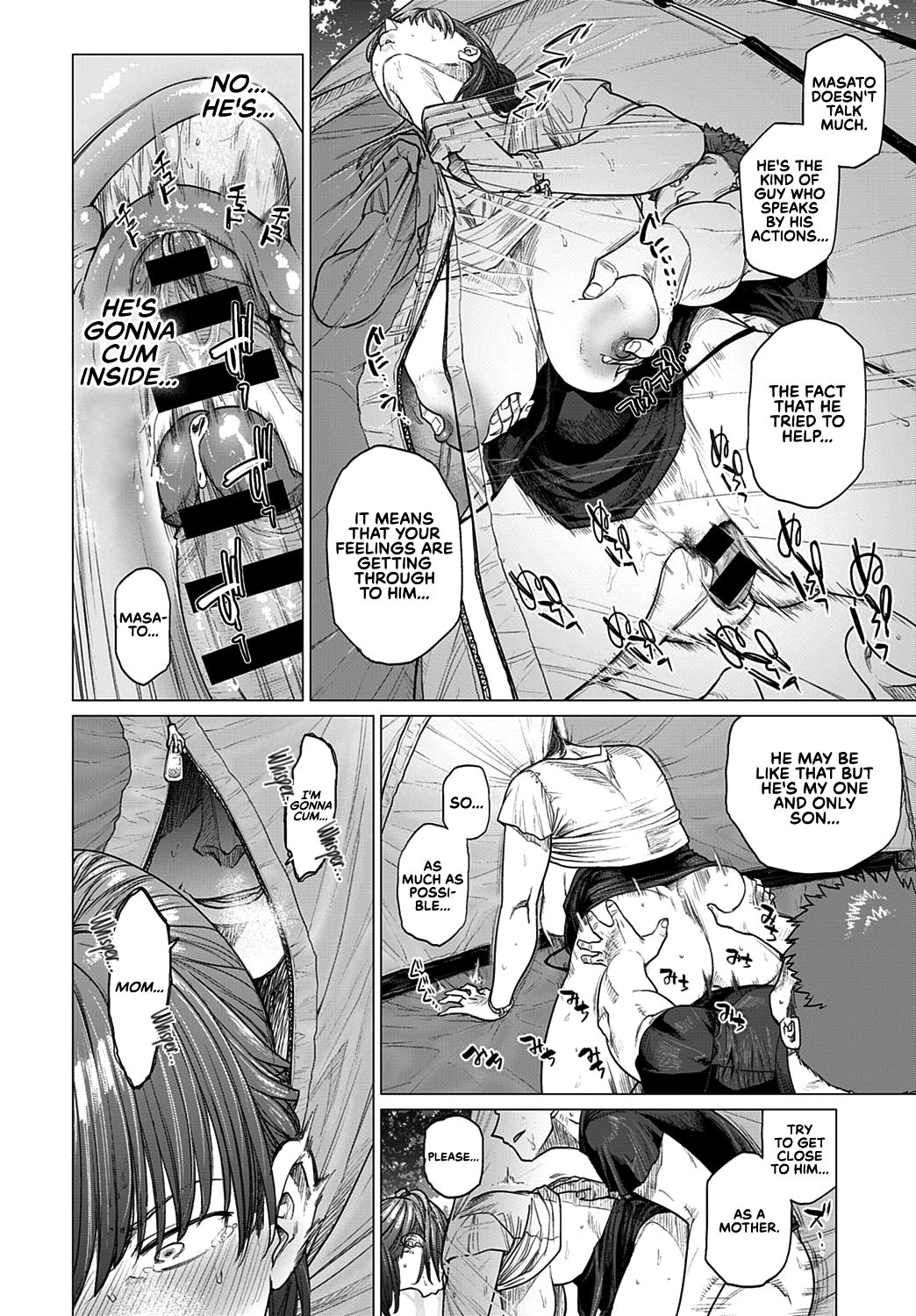 Chirping [Etuzan Jakusui] 1 . Chirping - Chapter 1 [Etuzan Jakusui] – page 19