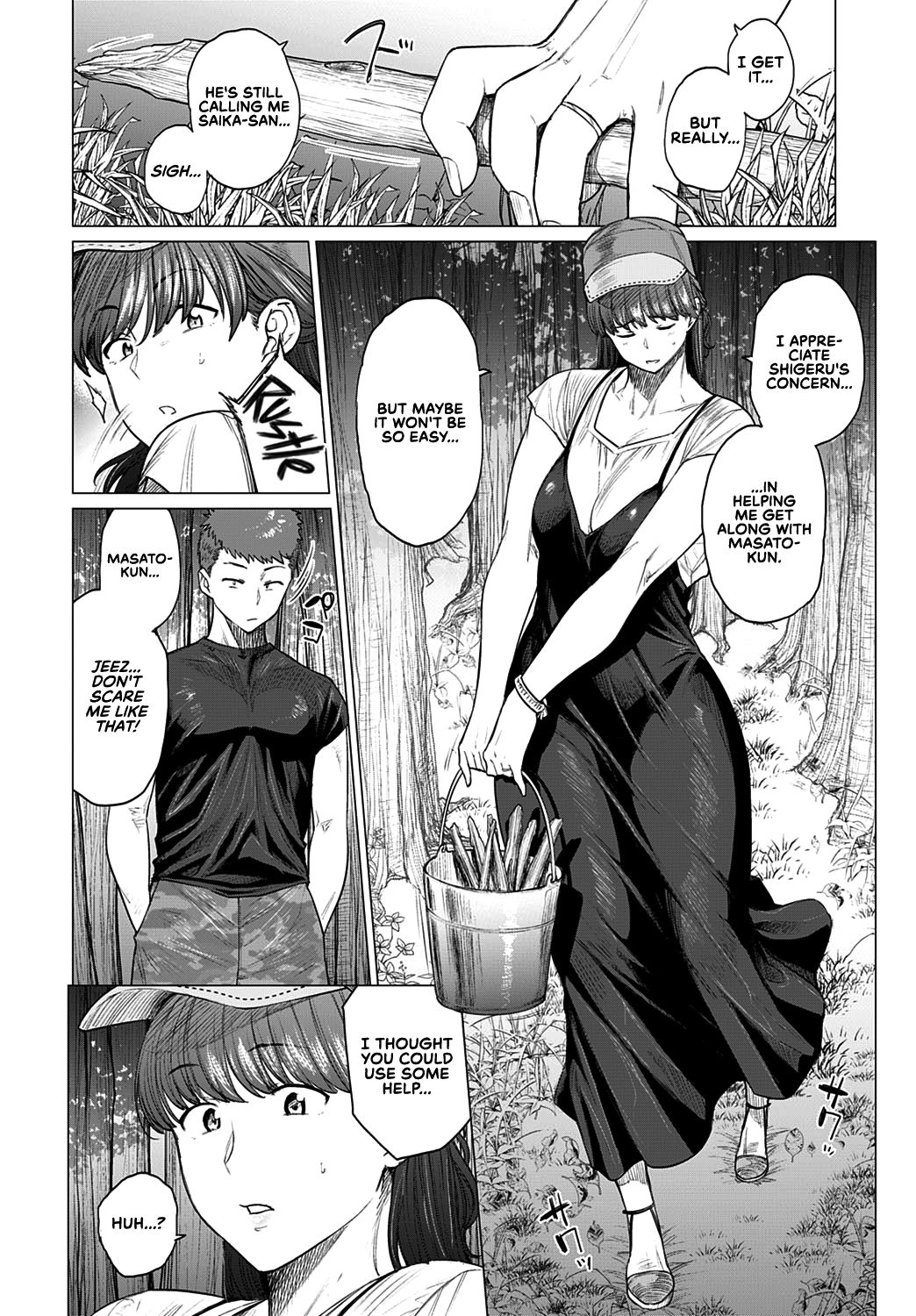 Chirping [Etuzan Jakusui] 1 . Chirping - Chapter 1 [Etuzan Jakusui] – page 3