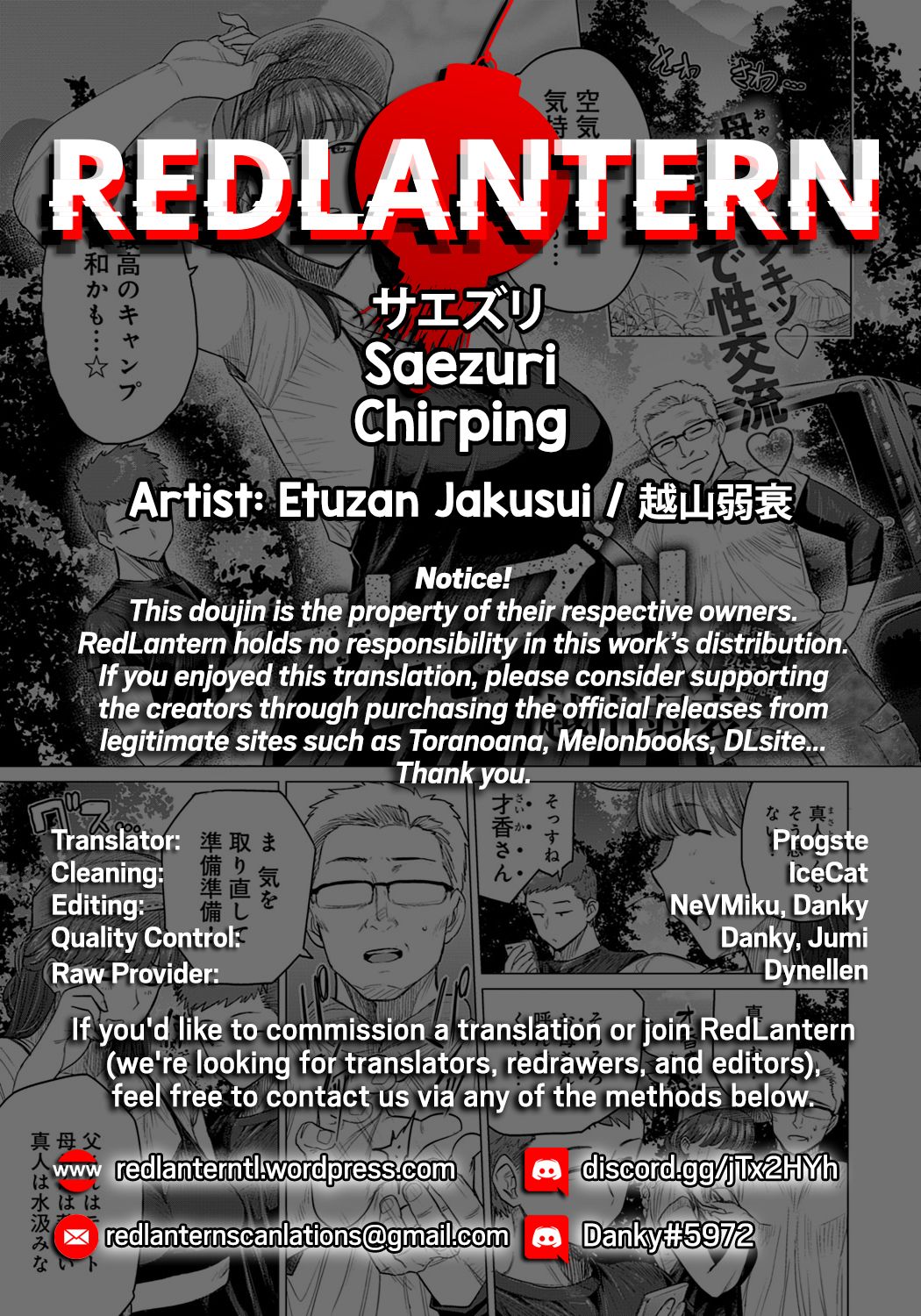 Chirping [Etuzan Jakusui] 1 . Chirping - Chapter 1 [Etuzan Jakusui] – page 30
