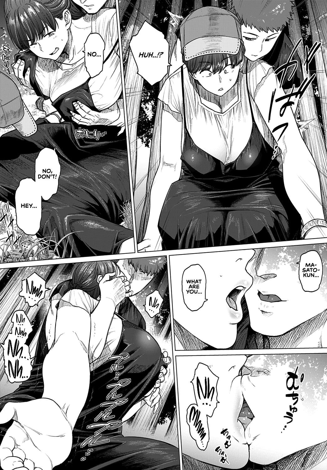 Chirping [Etuzan Jakusui] 1 . Chirping - Chapter 1 [Etuzan Jakusui] – page 5