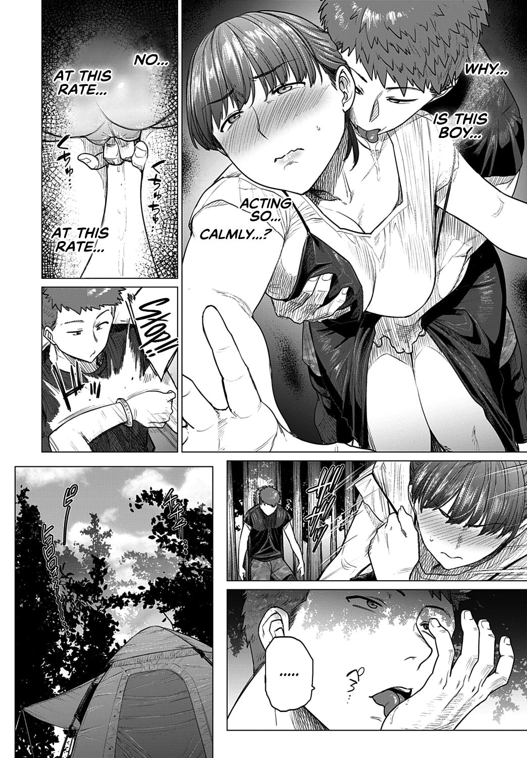 Chirping [Etuzan Jakusui] 1 . Chirping - Chapter 1 [Etuzan Jakusui] – page 7