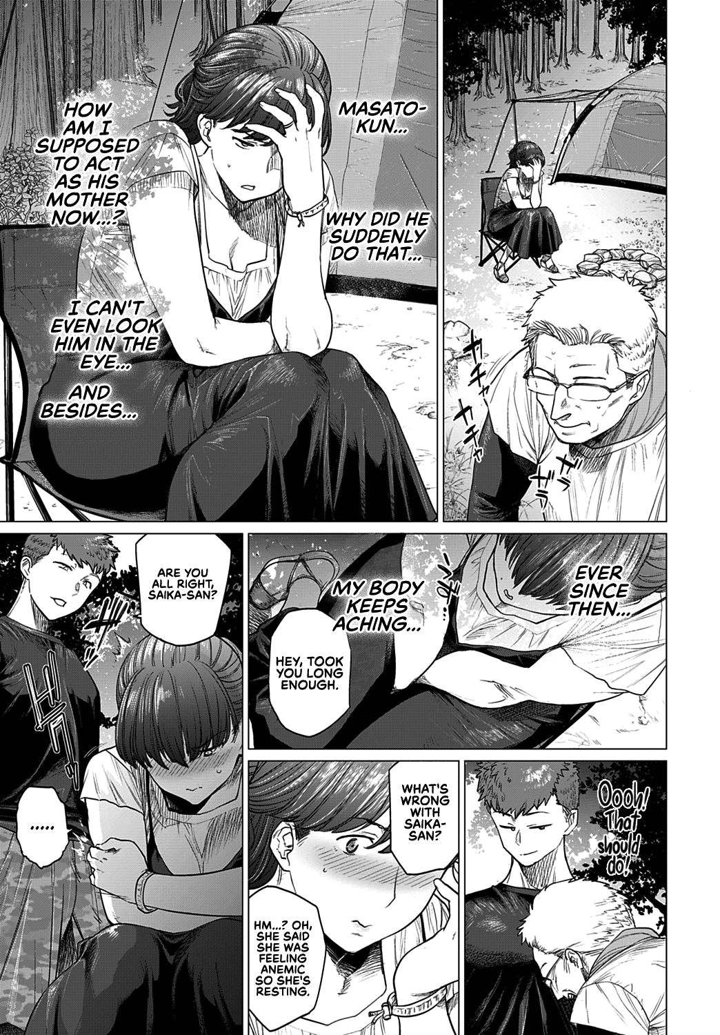 Chirping [Etuzan Jakusui] 1 . Chirping - Chapter 1 [Etuzan Jakusui] – page 8