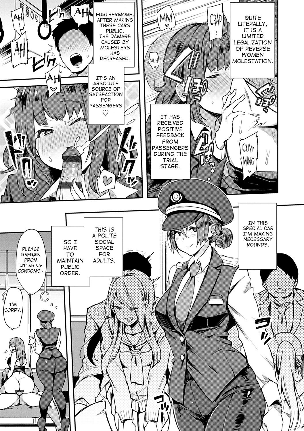 SEXLiner de GO! [Indo Curry] 1 . SEXLiner de GO! - Chapter 1 [Indo Curry] – page 3