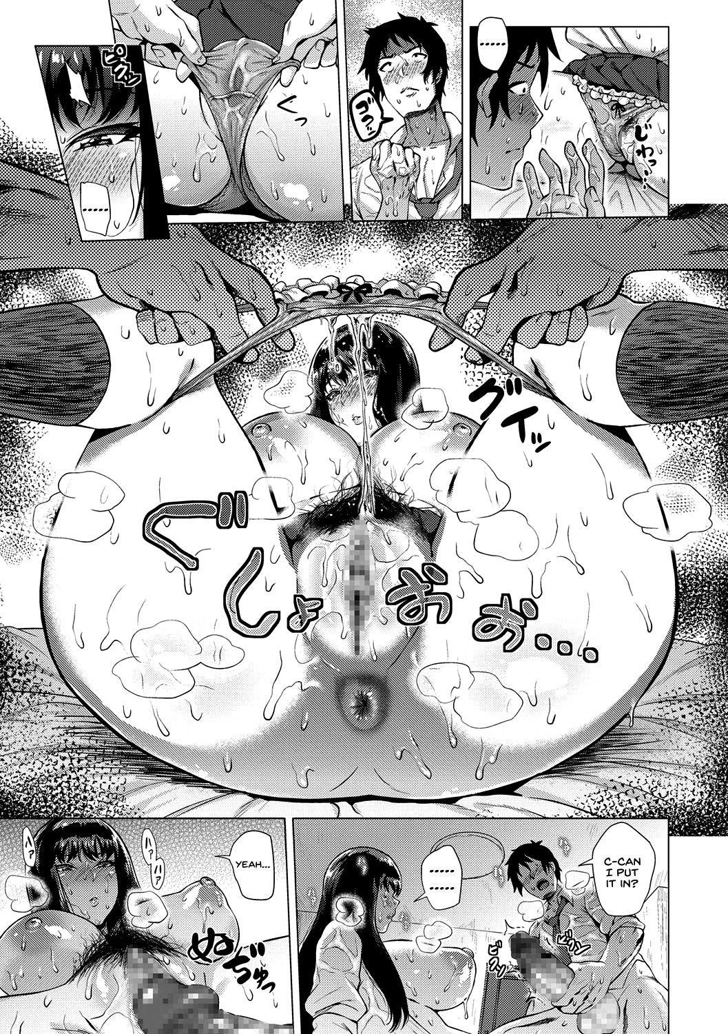 Bisshori Summer [Yokkora] 1 . Bisshori Summer - Chapter 1 [Yokkora] – page 11