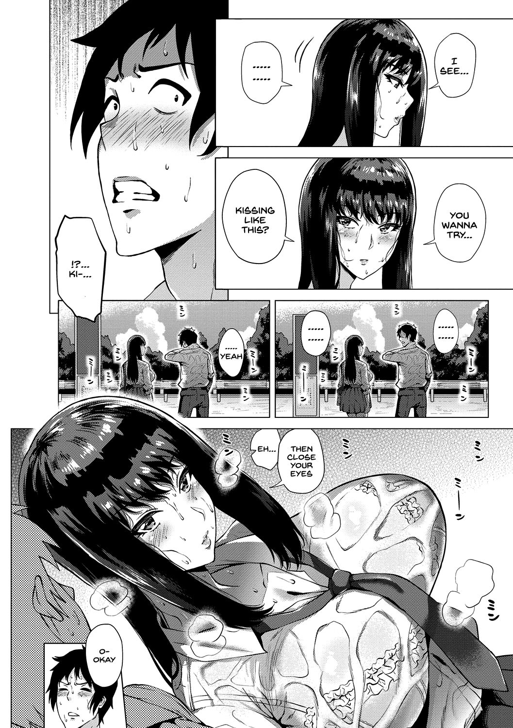 Bisshori Summer [Yokkora] 1 . Bisshori Summer - Chapter 1 [Yokkora] – page 4