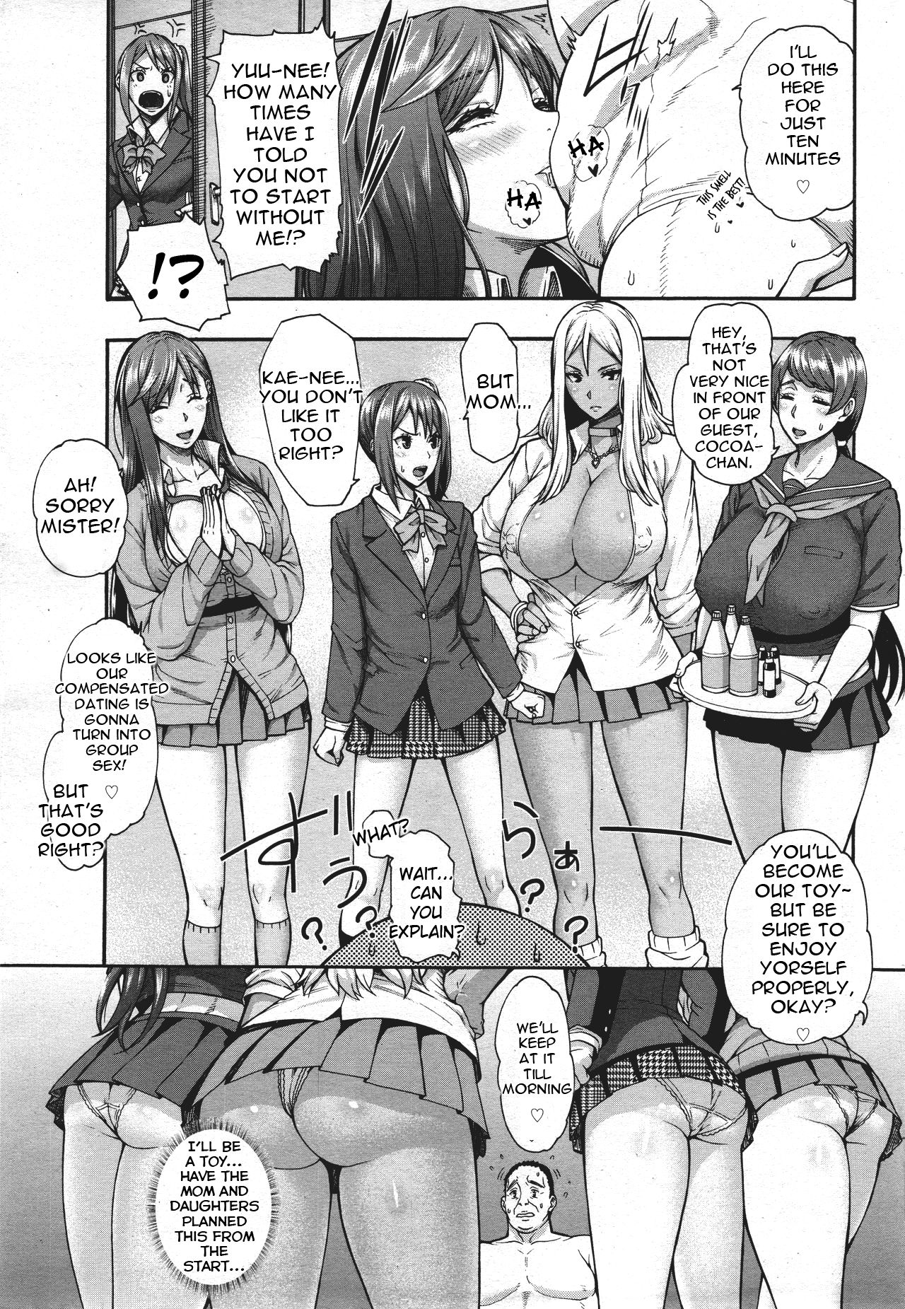 Mother Daughter Angel Bitches [Karasu] 1 . Mother Daughter Angel Bitches - Chapter 1 [Karasu] – page 6