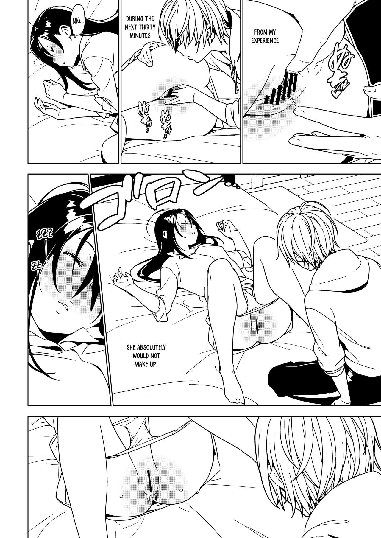 Sister Affection [Yukimi] 1 . Sister Affection - Chapter 1 [Yukimi] – page 11