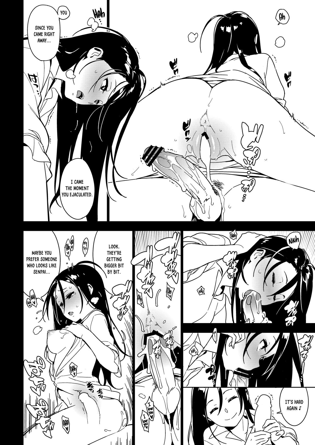 Sister Affection [Yukimi] 1 . Sister Affection - Chapter 1 [Yukimi] – page 21