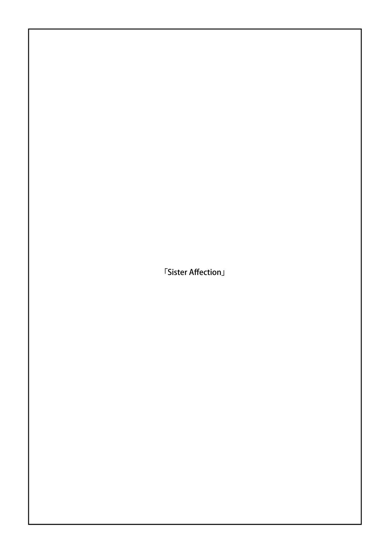 Sister Affection [Yukimi] 1 . Sister Affection - Chapter 1 [Yukimi] – page 3