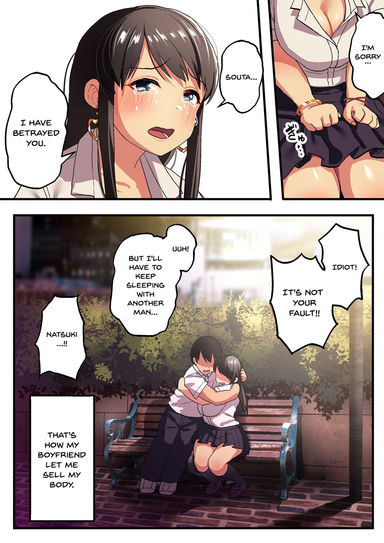 Buy My 100 Days For 25 Million [Taniguchi Daisuke] 1 . Buy My 100 Days For 25 Million - Chapter 1 [Taniguchi Daisuke] – page 16