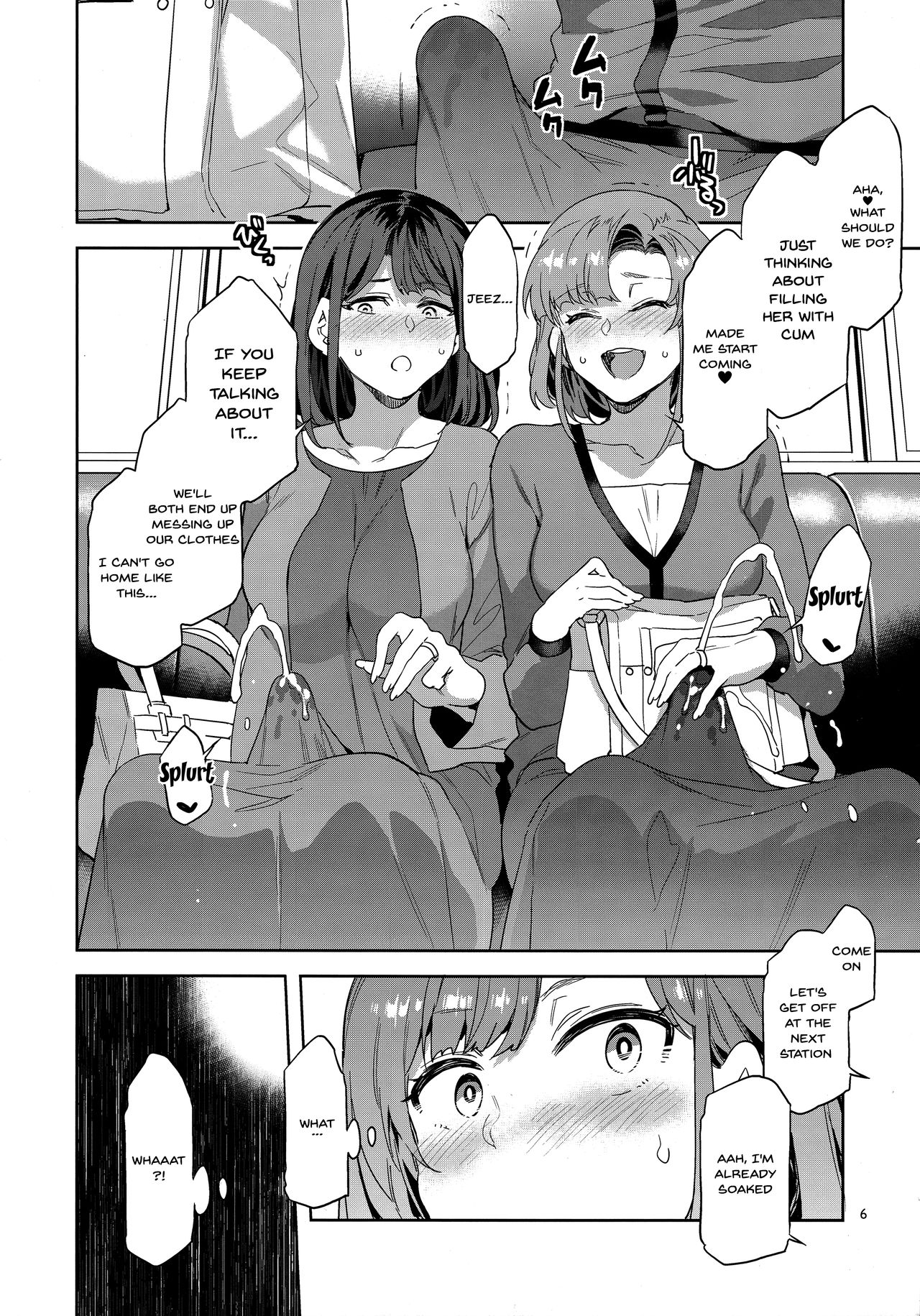 Futanari Shufu no Onaho [Mizuryu Kei] 1 . Futanari Shufu no Onaho - Chapter 1 [Mizuryu Kei] – page 3
