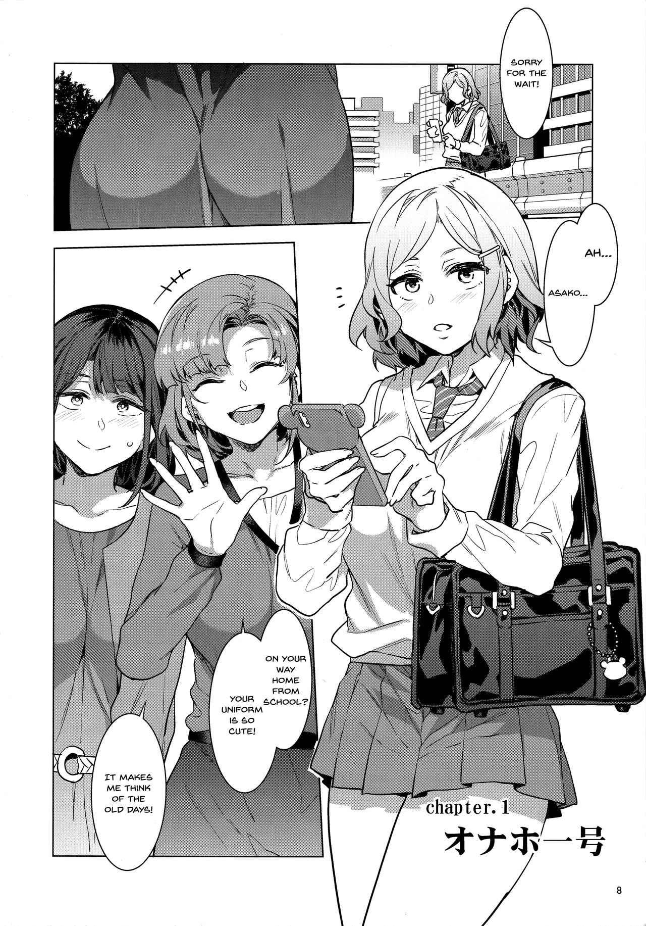 Futanari Shufu no Onaho [Mizuryu Kei] 1 . Futanari Shufu no Onaho - Chapter 1 [Mizuryu Kei] – page 5