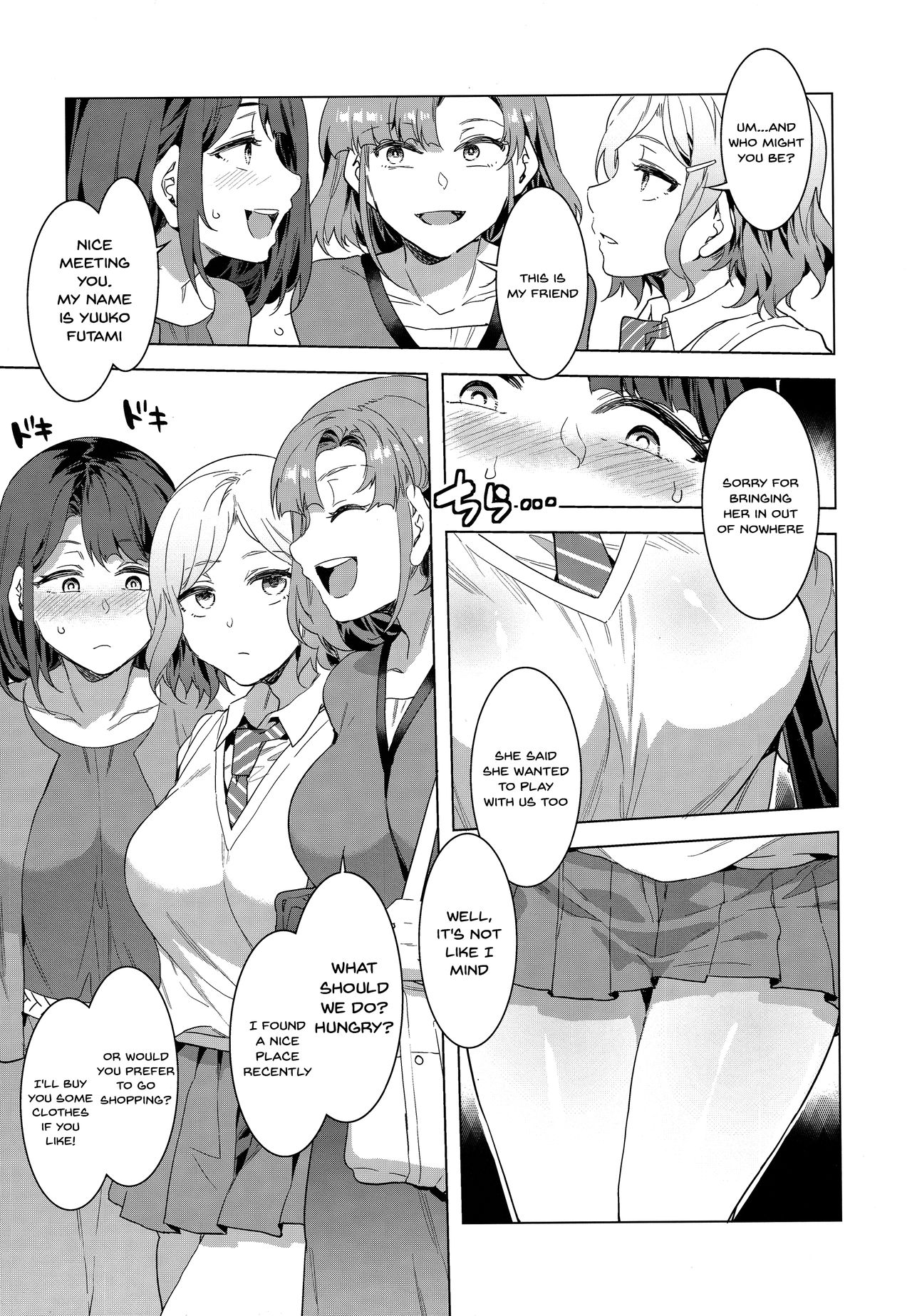 Futanari Shufu no Onaho [Mizuryu Kei] 1 . Futanari Shufu no Onaho - Chapter 1 [Mizuryu Kei] – page 6