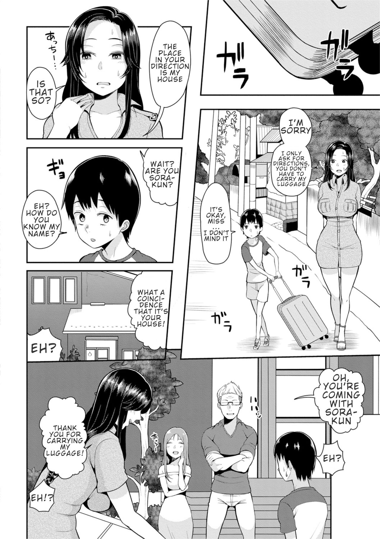 Freeloader College Girl And Shota Boy [Kayumidome] 1 . Freeloader College Girl And Shota Boy - Chapter 1 [Kayumidome] – page 2