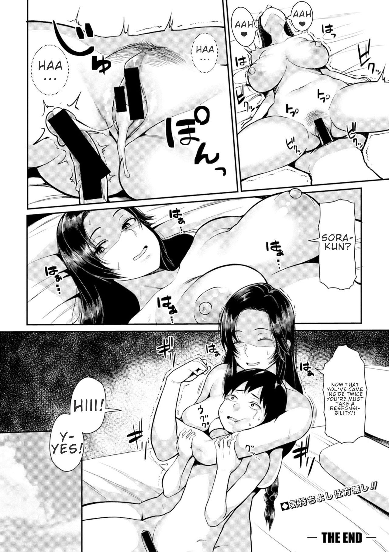 Freeloader College Girl And Shota Boy [Kayumidome] 1 . Freeloader College Girl And Shota Boy - Chapter 1 [Kayumidome] – page 28