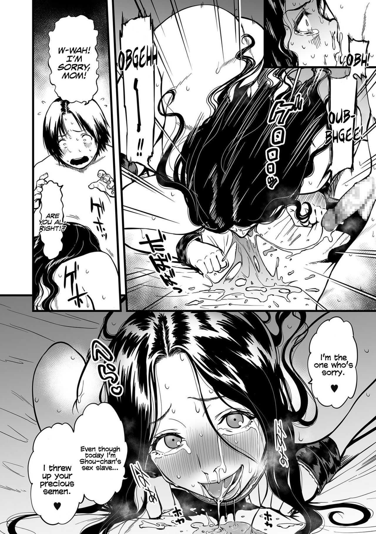 My Mom is a Porn Actress [Tsuzura Kuzukago] 5 . My Mom is a Porn Actress - Chapter 5 [Tsuzura Kuzukago] – page 6