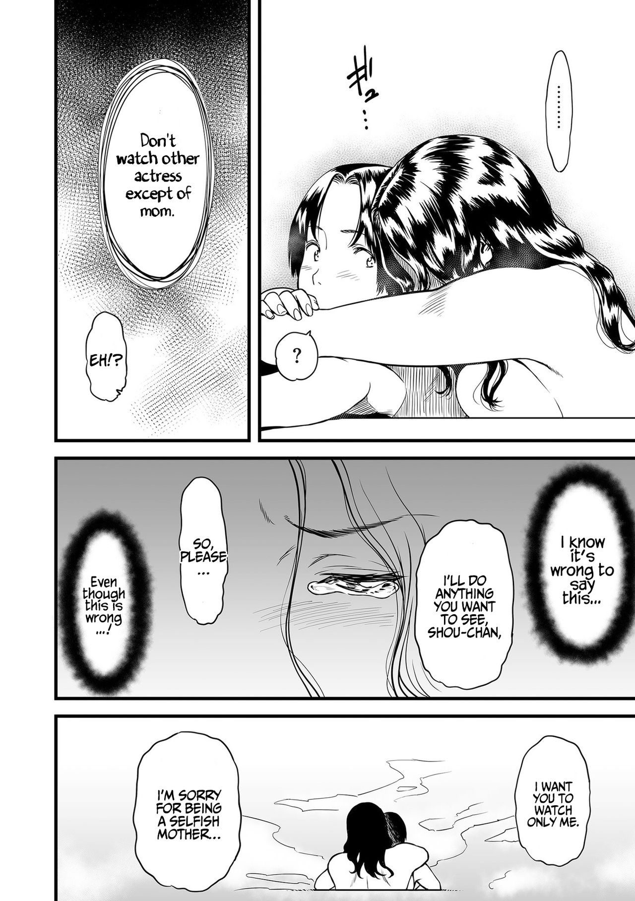 My Mom is a Porn Actress [Tsuzura Kuzukago] 2 . My Mom is a Porn Actress - Chapter 2 [Tsuzura Kuzukago] – page 10