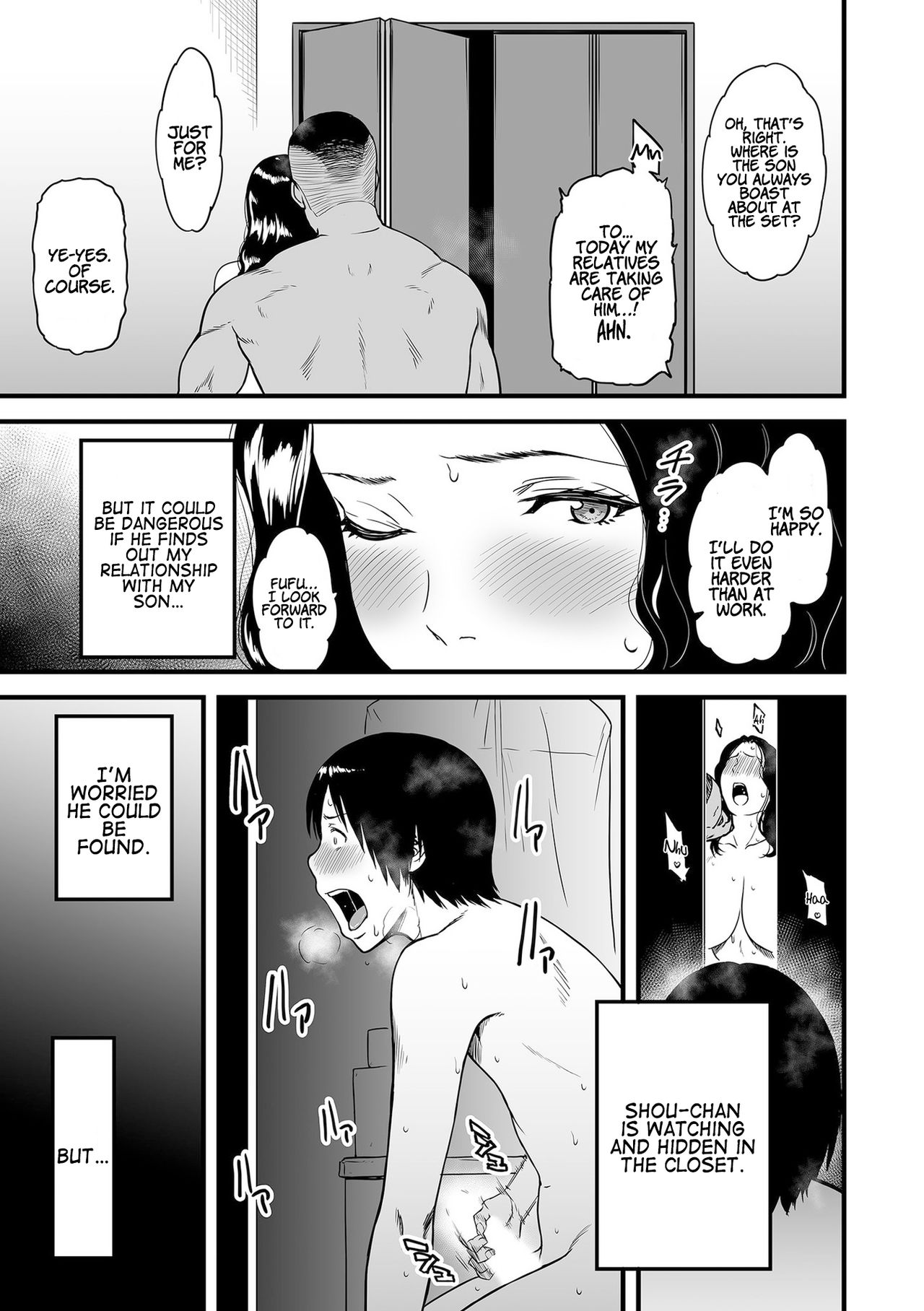 My Mom is a Porn Actress [Tsuzura Kuzukago] 2 . My Mom is a Porn Actress - Chapter 2 [Tsuzura Kuzukago] – page 13