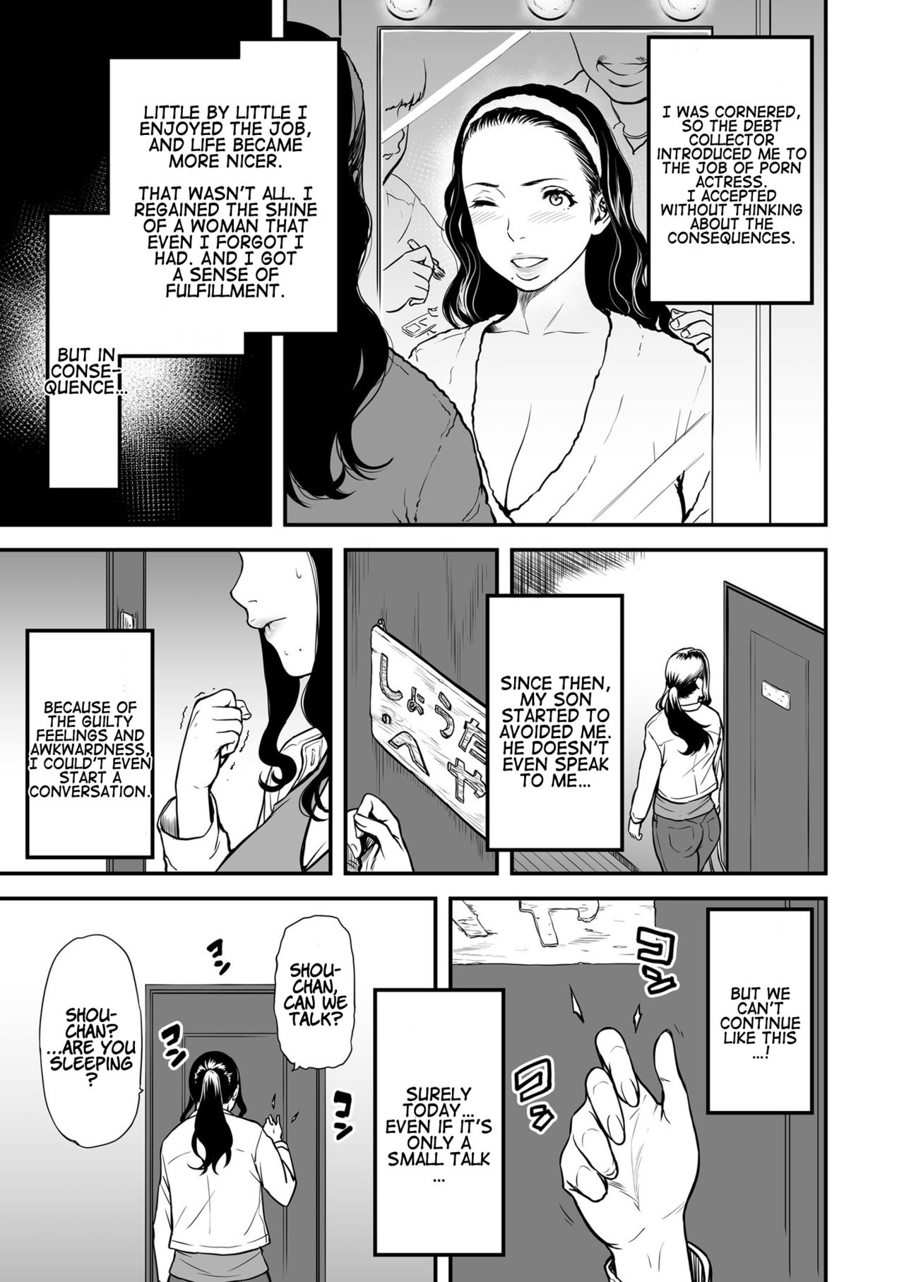 My Mom is a Porn Actress [Tsuzura Kuzukago] 1 . My Mom is a Porn Actress - Chapter 1 [Tsuzura Kuzukago] – page 5