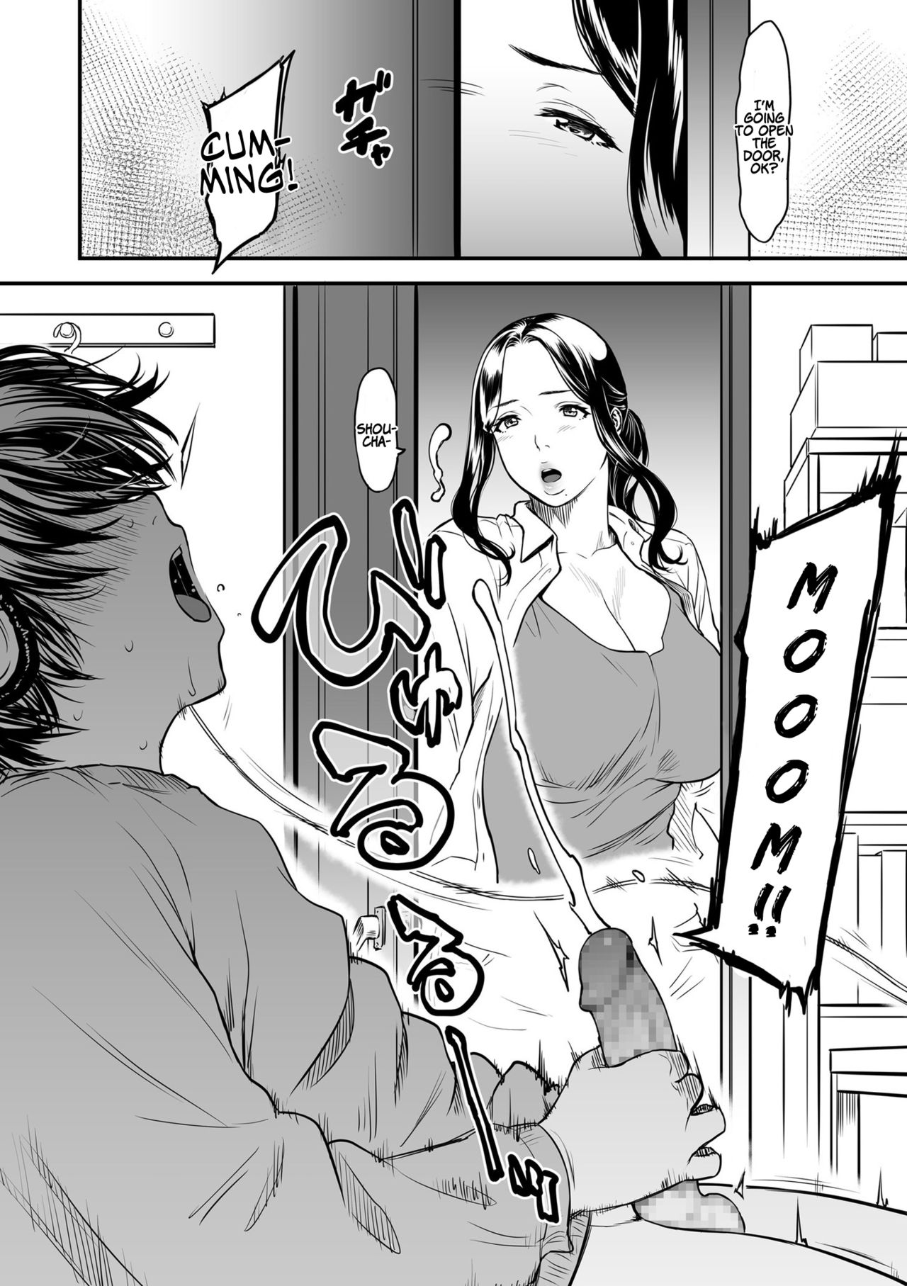 My Mom is a Porn Actress [Tsuzura Kuzukago] 1 . My Mom is a Porn Actress - Chapter 1 [Tsuzura Kuzukago] – page 6