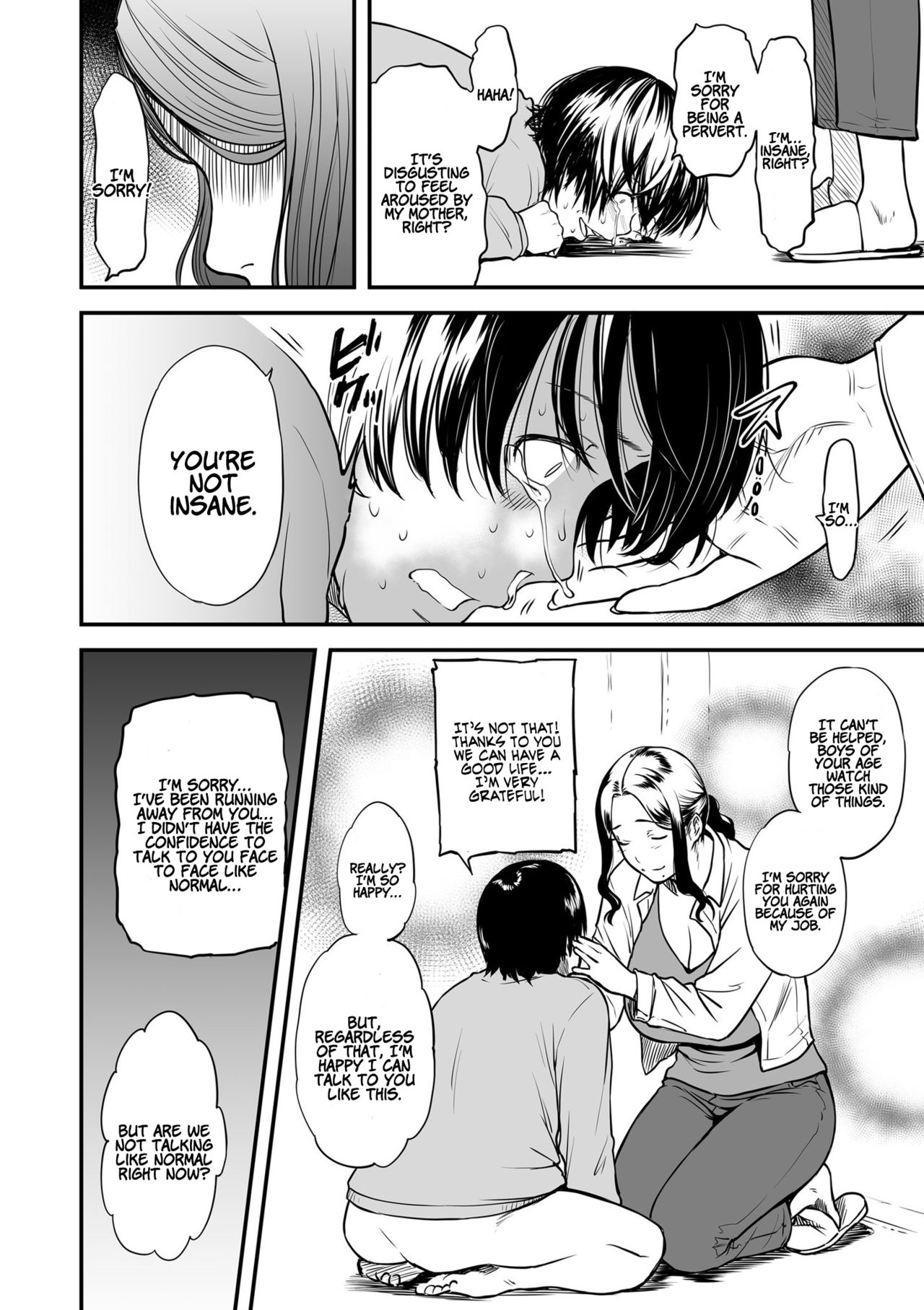 My Mom is a Porn Actress [Tsuzura Kuzukago] 1 . My Mom is a Porn Actress - Chapter 1 [Tsuzura Kuzukago] – page 8